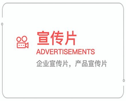 潮州企业宣传片 