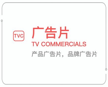 潮州广告片 