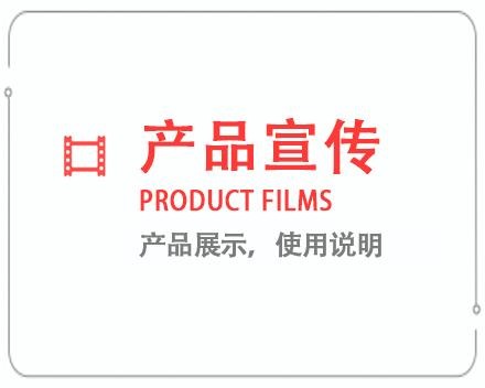 潮州产品宣传片 